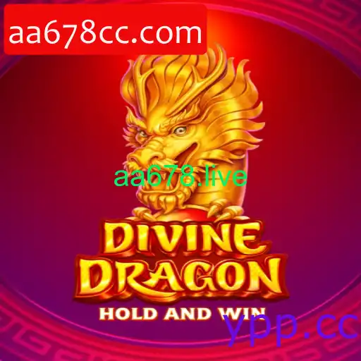 DivineDragon