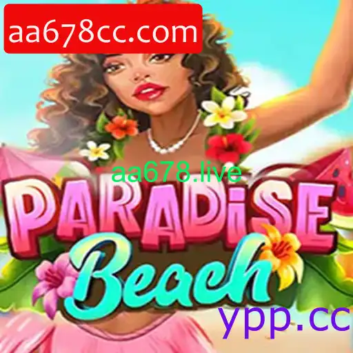 ParadiseBeach: Descrição, Introdução e Regras do Jogo